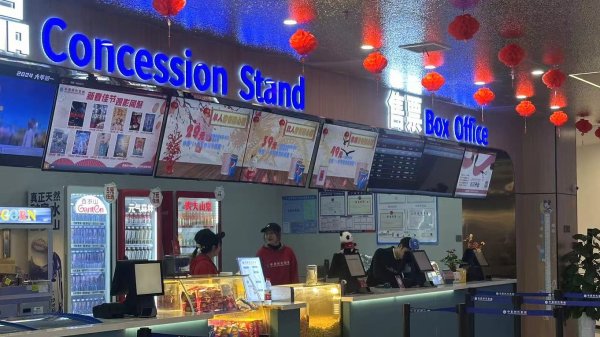 上阳网配资 2025暑期档电影总票房破25亿